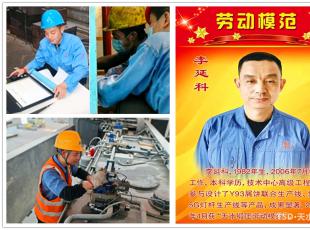 呉���ģ���ӿƣ��������g(sh��)��(chu��ng)�µČ�(sh��)�`��