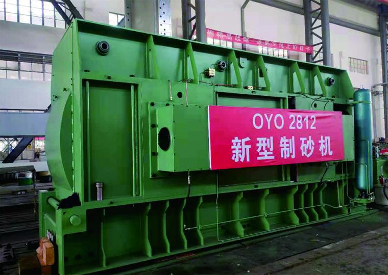 OYO2812������ɳ�C(j��)