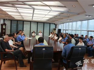 ��ˮ呉����F�_չ2025�ꡰ�������W(xu��)�����